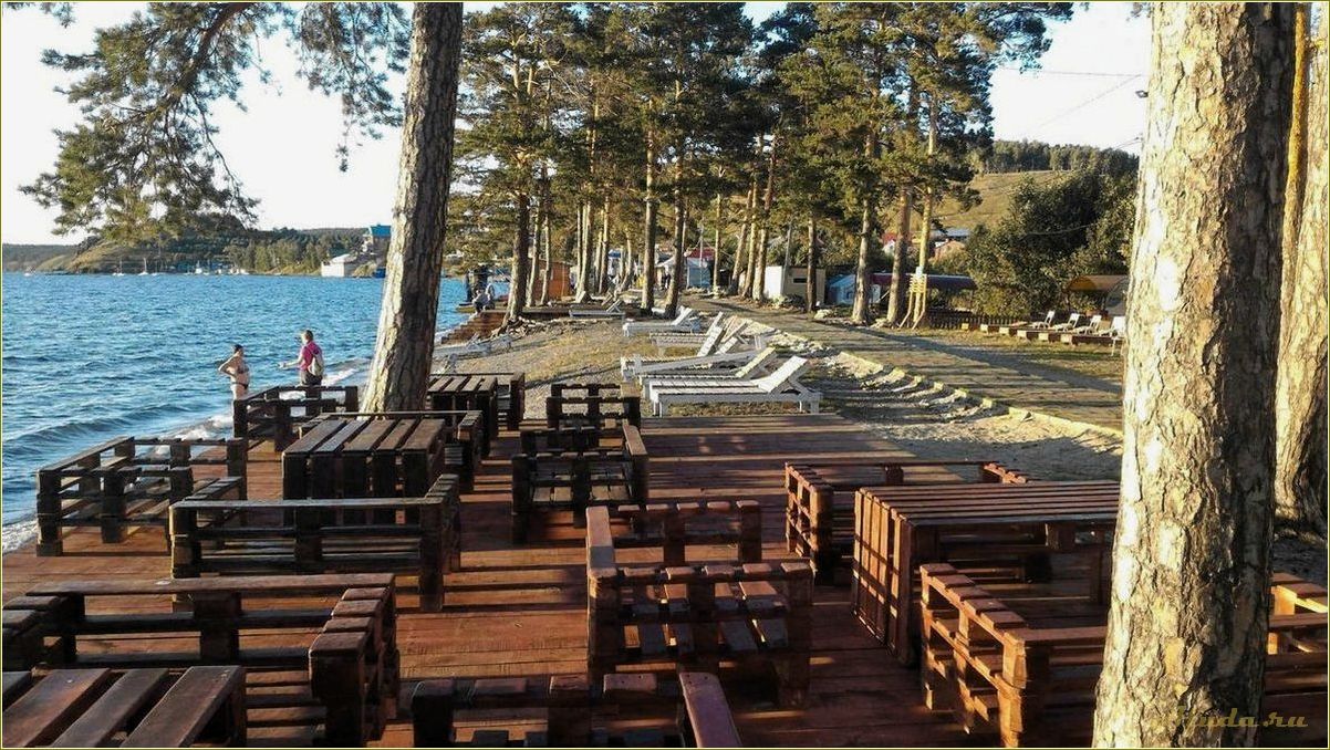 Отдых в Челябинской области бесплатно