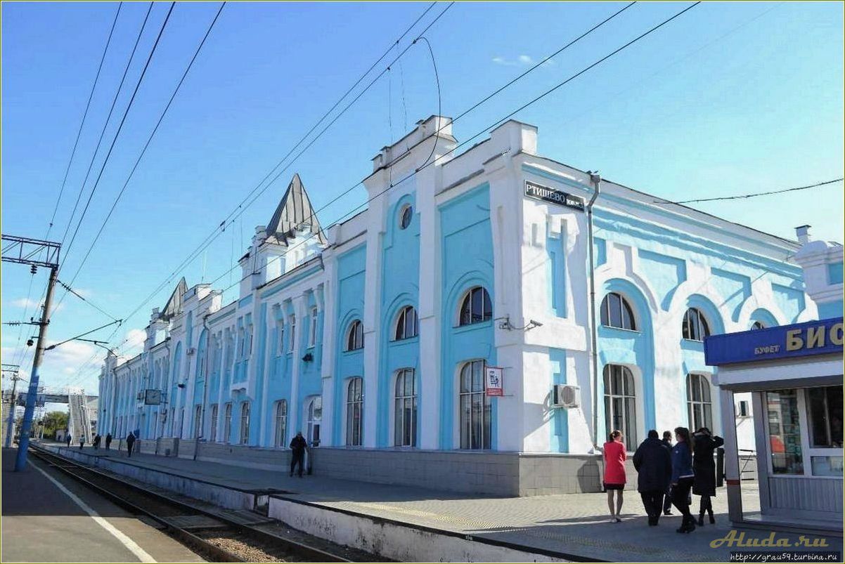 Отдых в Ртищево Саратовской области