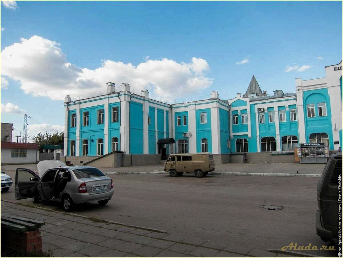 Отдых в Ртищево Саратовской области