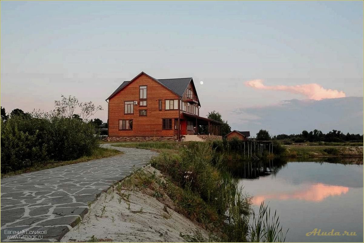 (отдых, красивом, домике, берегу, реки) Отдых в красивом домике на берегу реки в живописной Рязанской области — идеальное место для релакса и наслаждения природой