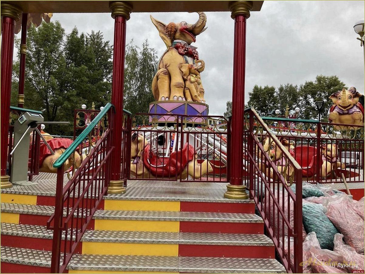 (парки, отдыха, псковской, области, провести) Парки отдыха в Псковской области — где провести время с пользой и удовольствием