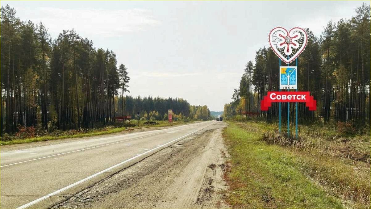 (планета, путешествий, советск, кировская, область) Планета путешествий — советск Кировская область — место, где открывается удивительный мир приключений, культуры и истории!