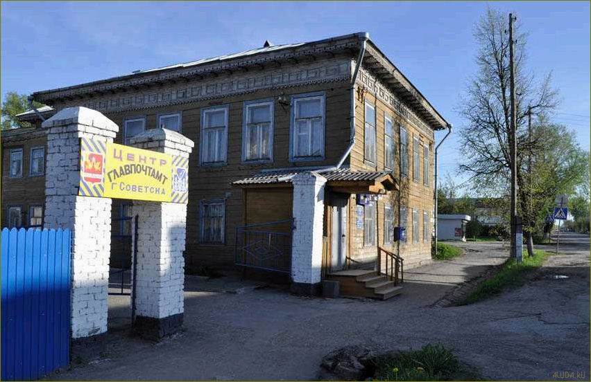 (планета, путешествий, советск, кировская, область) Планета путешествий — советск Кировская область — место, где открывается удивительный мир приключений, культуры и истории!