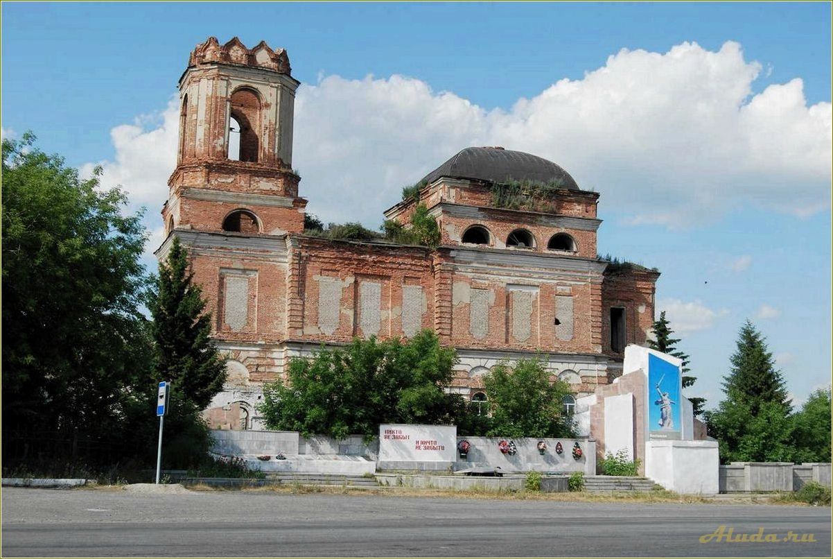 Покровское Свердловская область отдых