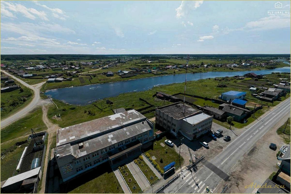 Покровское Свердловская область отдых