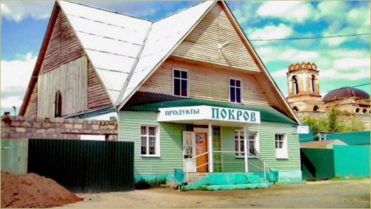 Покровское Свердловская область отдых