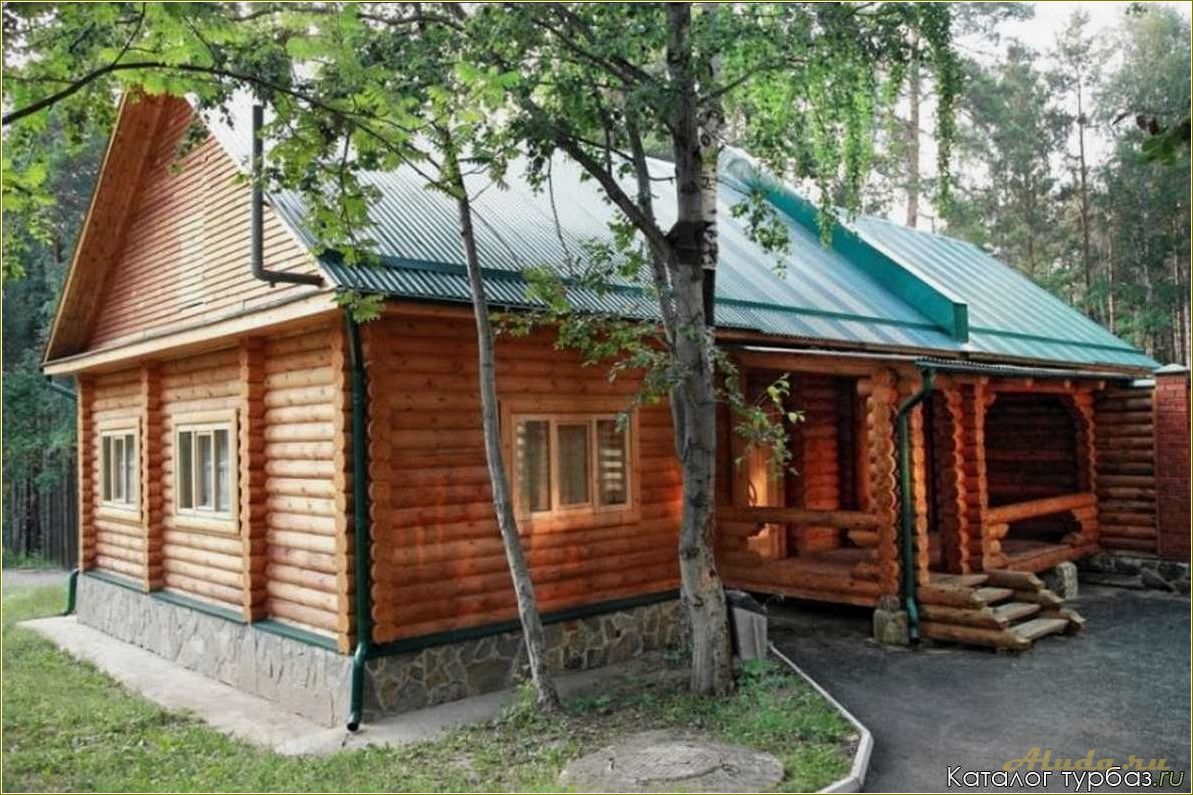 (посоветуйте, базу, отдыха, свердловской, области) Посоветуйте базу отдыха в Свердловской области