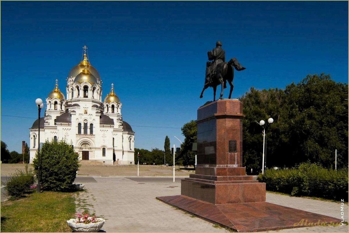 (ростовская, область, один, день, посетите) Ростовская область — за один день посетите самые интересные достопримечательности