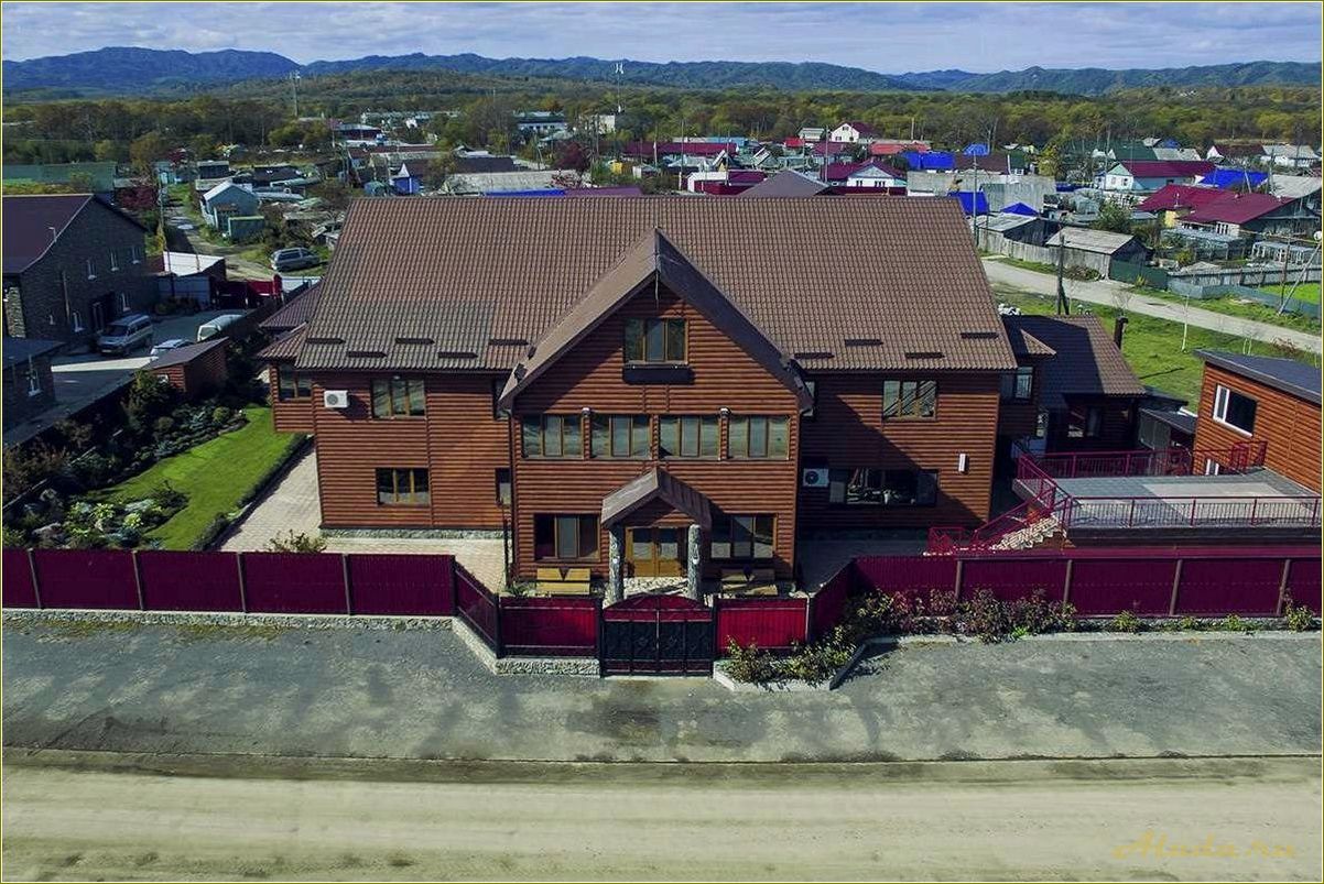 Сахалинская область база отдыха