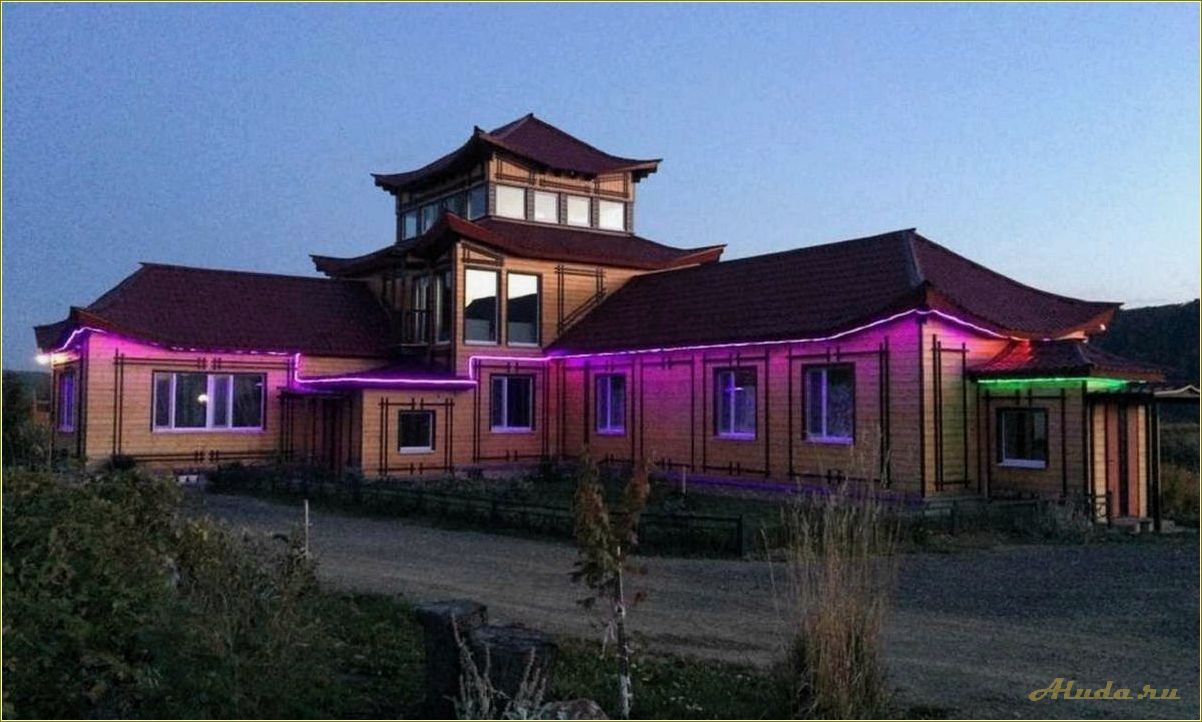 Сахалинская область база отдыха