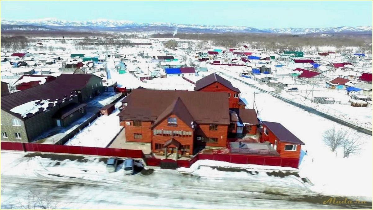 Сахалинская область база отдыха