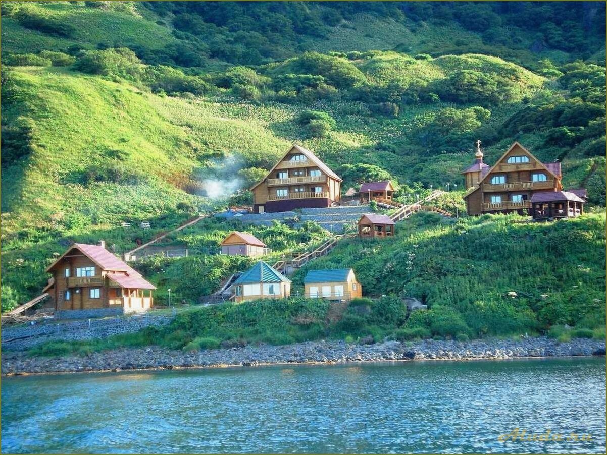 Сахалинская область база отдыха