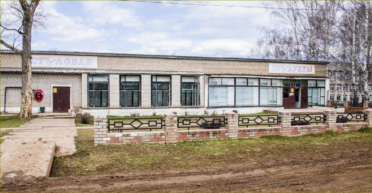 (соколовка, кировская, область, база, отдыха) Соколовка Кировская область — База отдыха с разнообразными возможностями для активного и спокойного времяпрепровождения