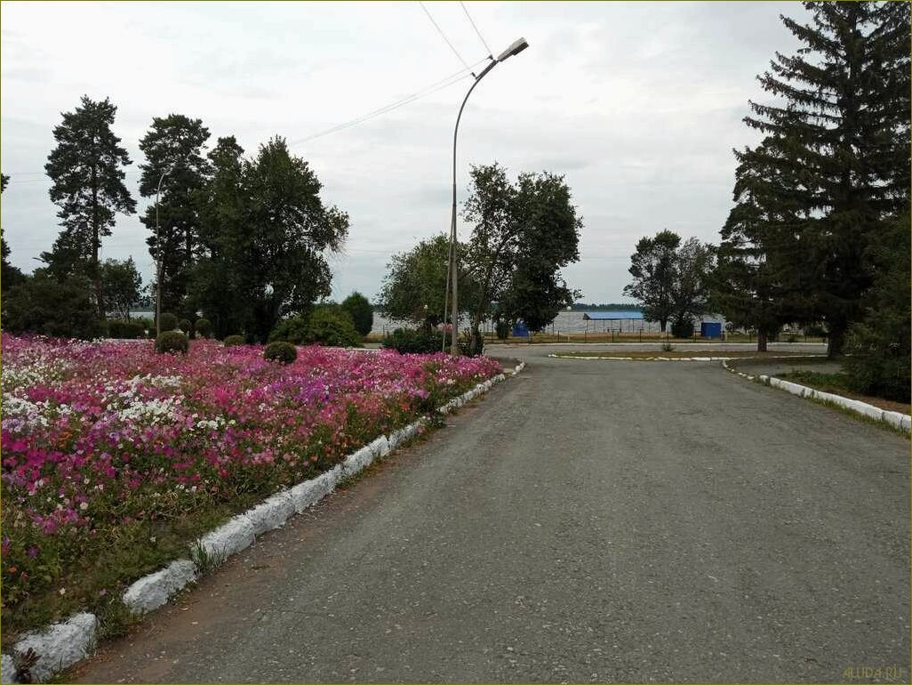 (базы, отдыха, курганской, области, пляжного) Все базы отдыха Курганской области — от пляжного релакса до активного отдыха в горах