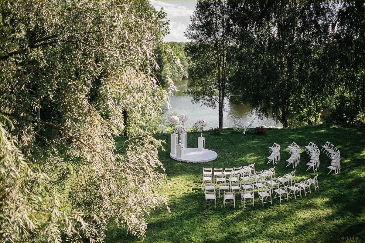 (идеальная, база, отдыха, московской, области) Идеальная база отдыха в Московской области для проведения свадебной церемонии и банкета