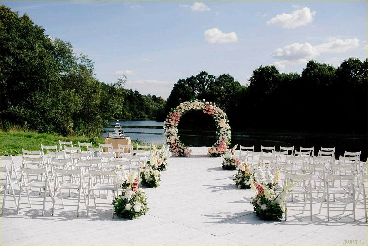 (идеальная, база, отдыха, московской, области) Идеальная база отдыха в Московской области для проведения свадебной церемонии и банкета