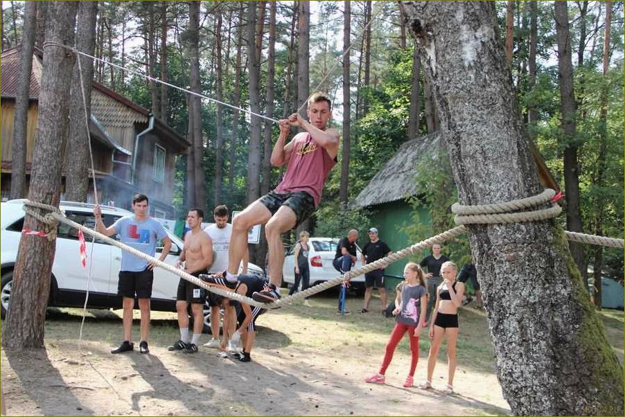 База отдыха 