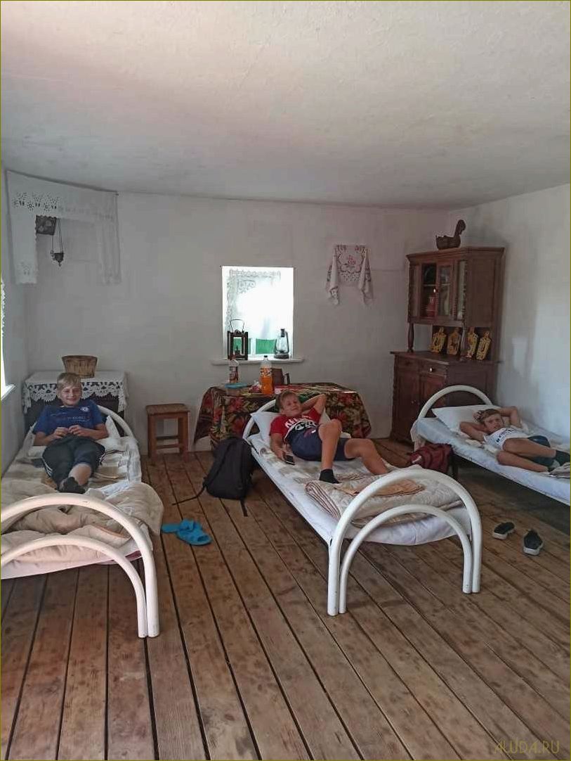 База отдыха 