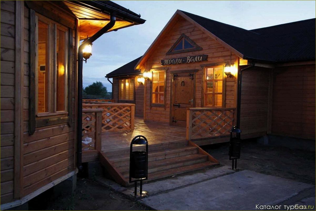 Уникальная база отдыха 