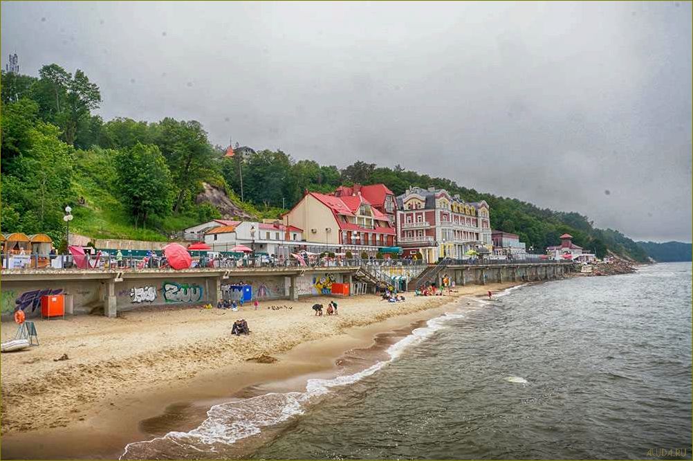 (базы, отдыха, светлогорска, калининградской, области) Базы отдыха Светлогорска Калининградской области — лучшие места для отдыха на берегу Балтийского моря