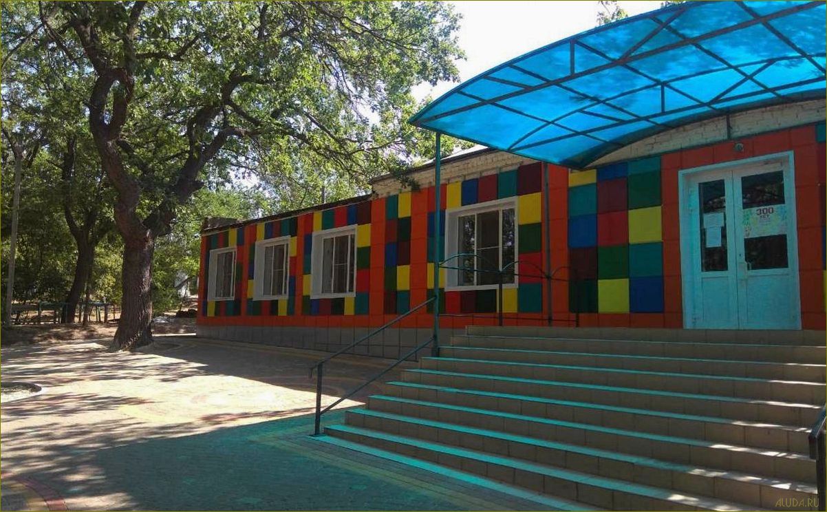 Лучшие детские лагеря отдыха в Волгоградской области — прекрасная возможность для активного и интересного летнего отдыха вашего ребенка!