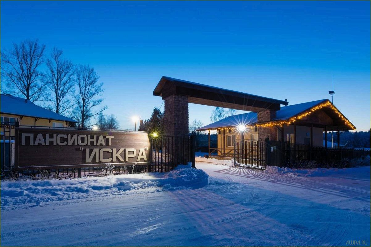 Роскошный дом отдыха 