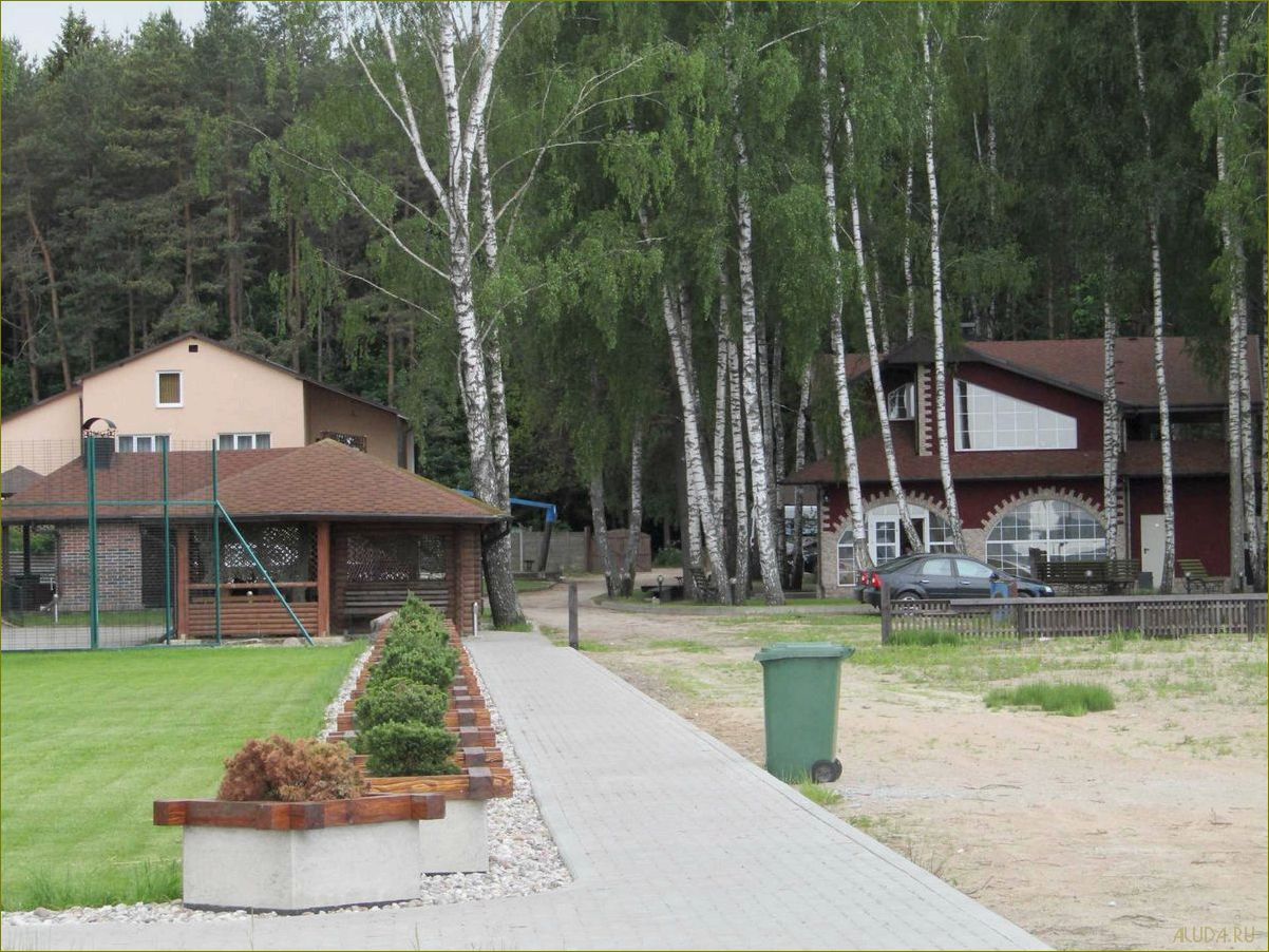 Уникальный дом отдыха виштынец в прекрасной Калининградской области — наслаждайтесь отдыхом в окружении природы и комфорта