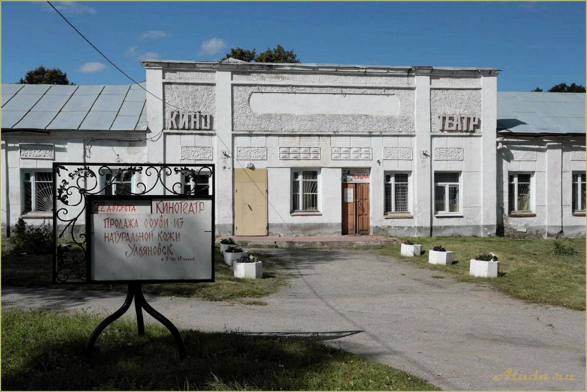 Достопримечательности поселка Красный Холм в Ярославской области