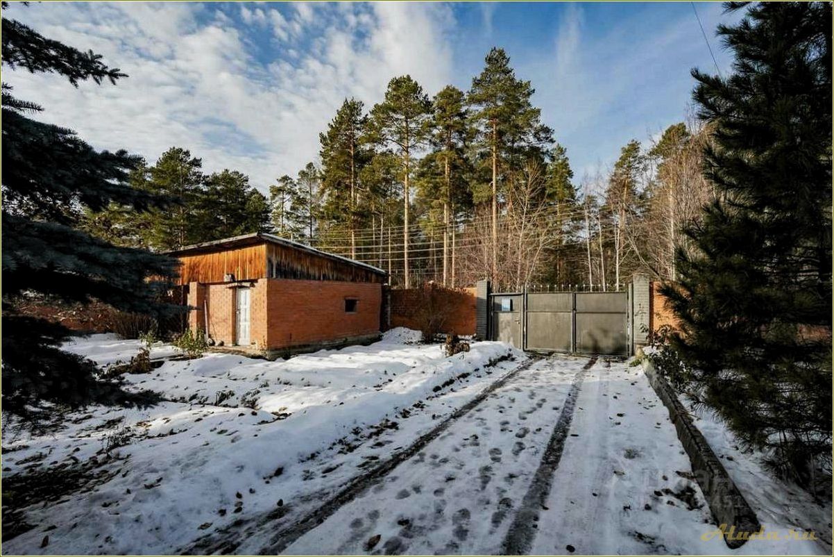 Приобретение базы отдыха в Свердловской области: предложение для покупки идеального места для отдыха