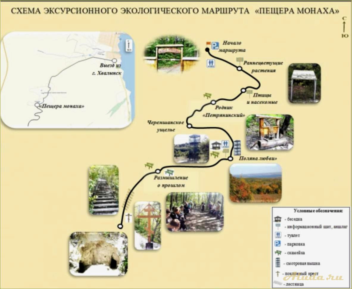 Маршруты отдыха по Ростовской области — идеальные места для активного отдыха и путешествий