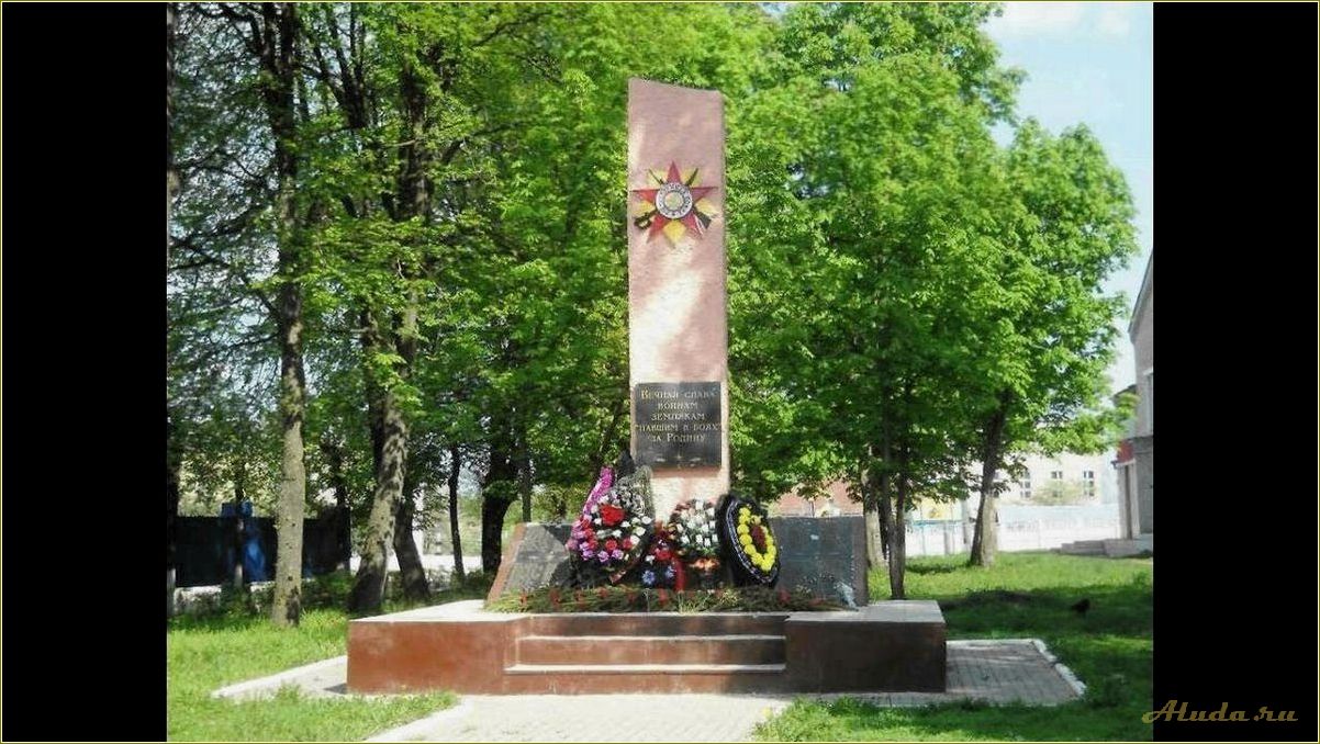 (достопримечательности, монастырщины, смоленской, области) Достопримечательности монастырщины Смоленской области