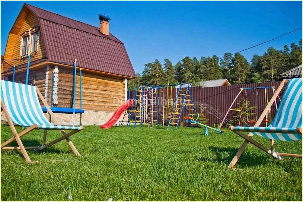 Недорогие базы отдыха Челябинской области