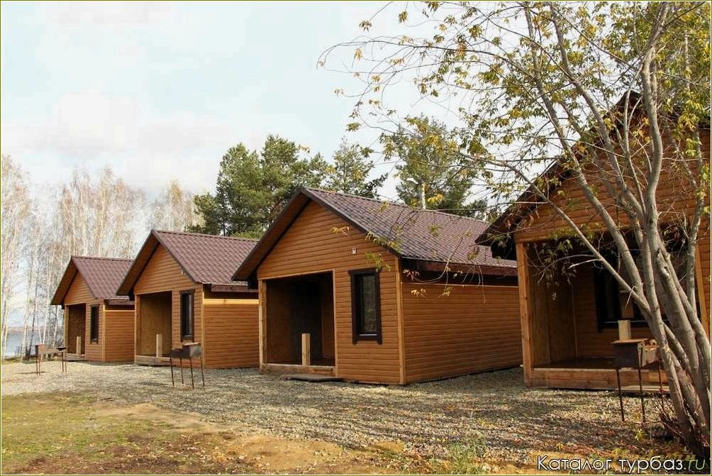 Недорогие базы отдыха Челябинской области