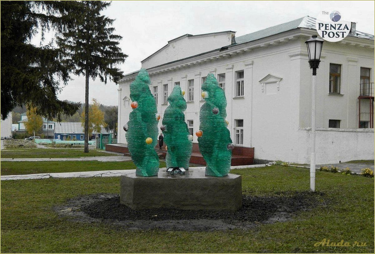 (никольск, город, пензенской, области, богатым) Никольск — город Пензенской области с богатым культурным наследием и уникальными достопримечательностями