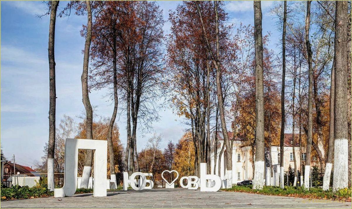 (никольск, город, пензенской, области, богатым) Никольск — город Пензенской области с богатым культурным наследием и уникальными достопримечательностями