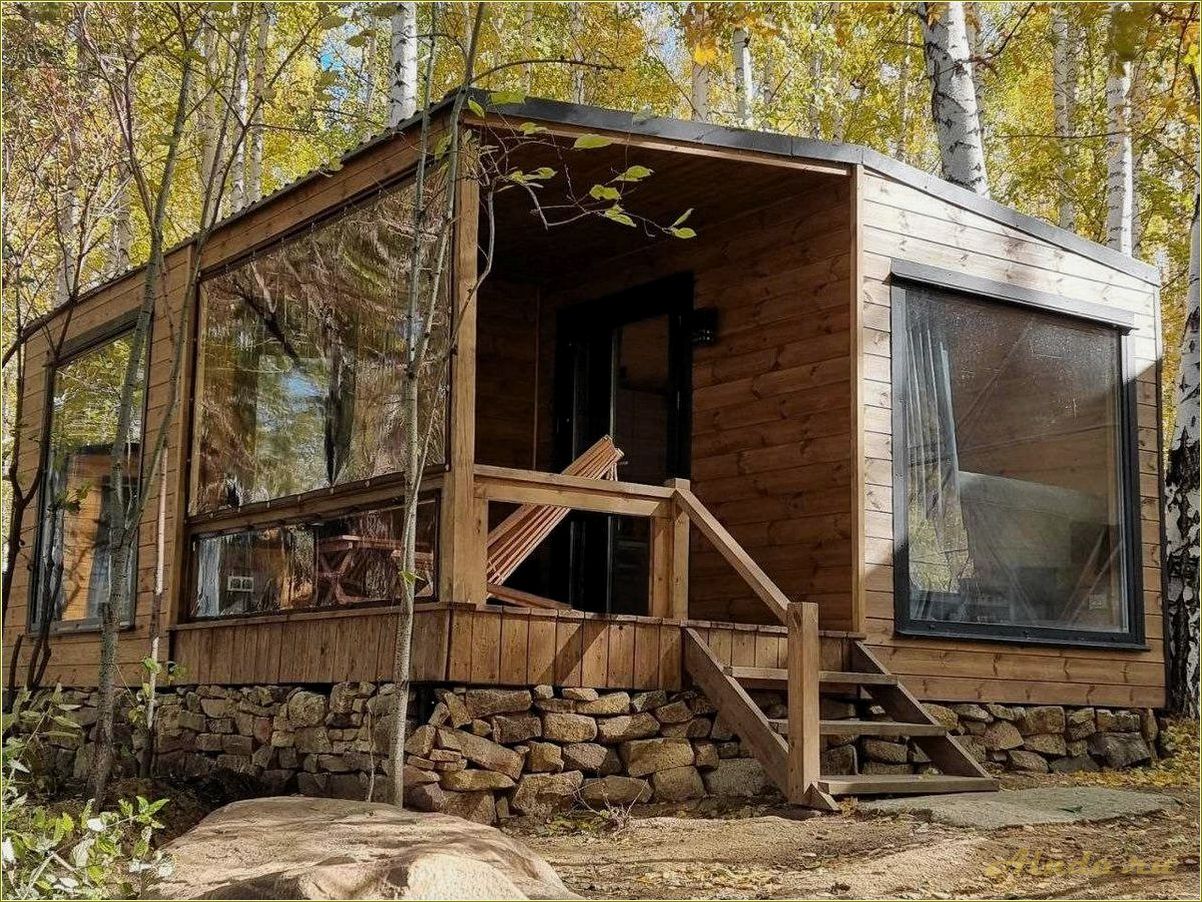 Новая база отдыха в Челябинской области: отличный способ провести время на природе