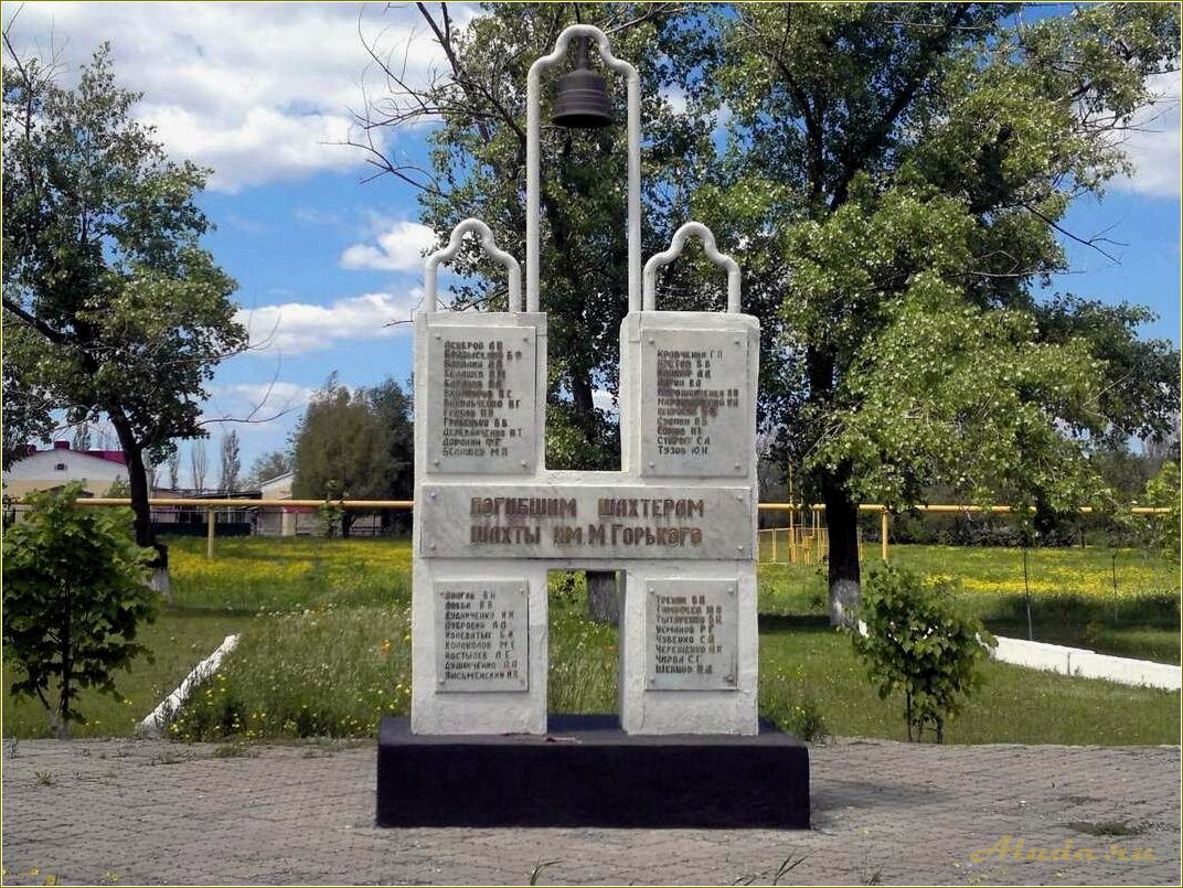 (новошахтинск, ростовская, область, уникальные, достопримечательности) Новошахтинск — ростовская область — уникальные достопримечательности, которые стоит посетить