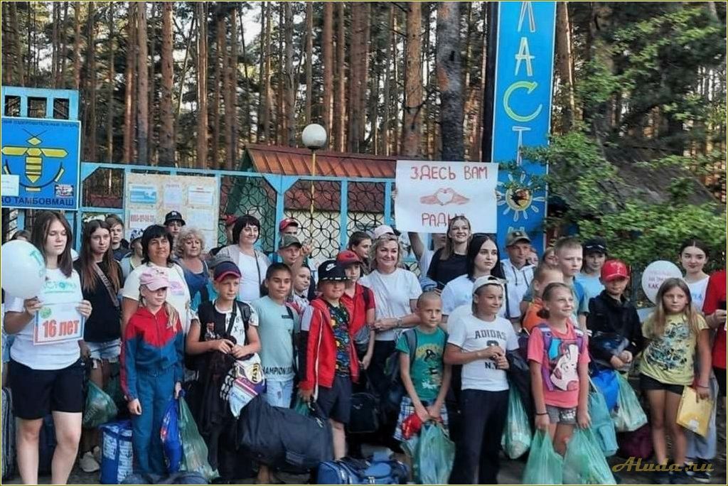 Отдых детей в Тамбовской области