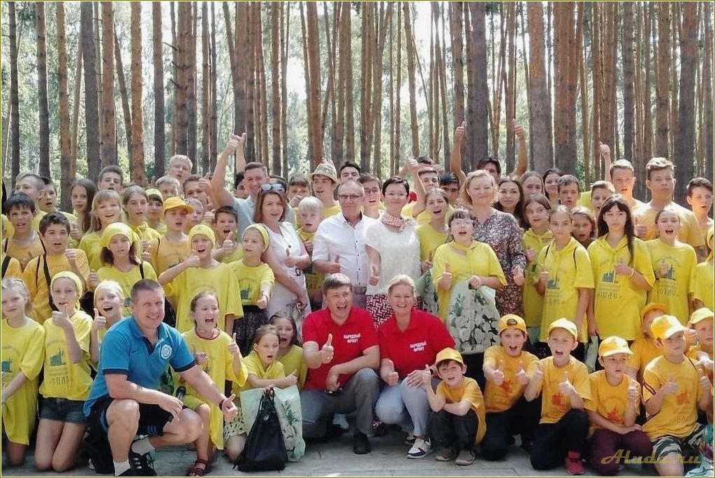 Отдых детей в Тамбовской области