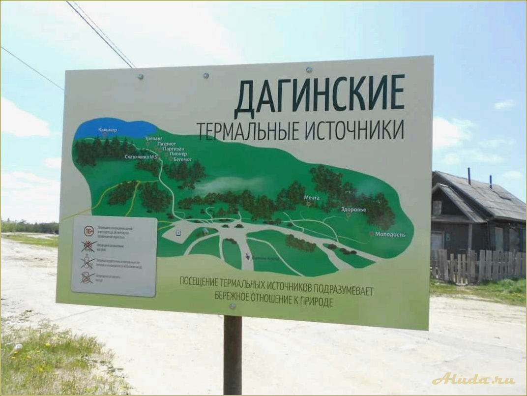 (отдых, даги, сахалинская, область) Отдых в Даги Сахалинская область