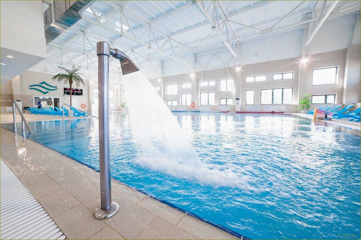 (погрузитесь, роскошь, комфорт, отдых, курганской) Погрузитесь в роскошь и комфорт — отдых в Курганской области с собственным бассейном наслаждение и релаксация по-новому!