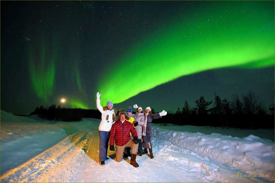 Волшебный отдых в Мурманской области под таинственным сиянием северного полярного света