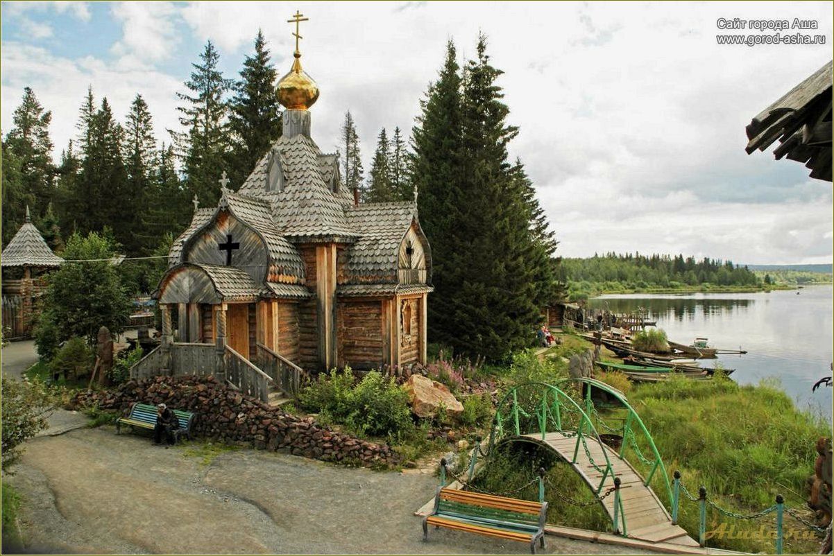 Отдых в роднике Челябинской области