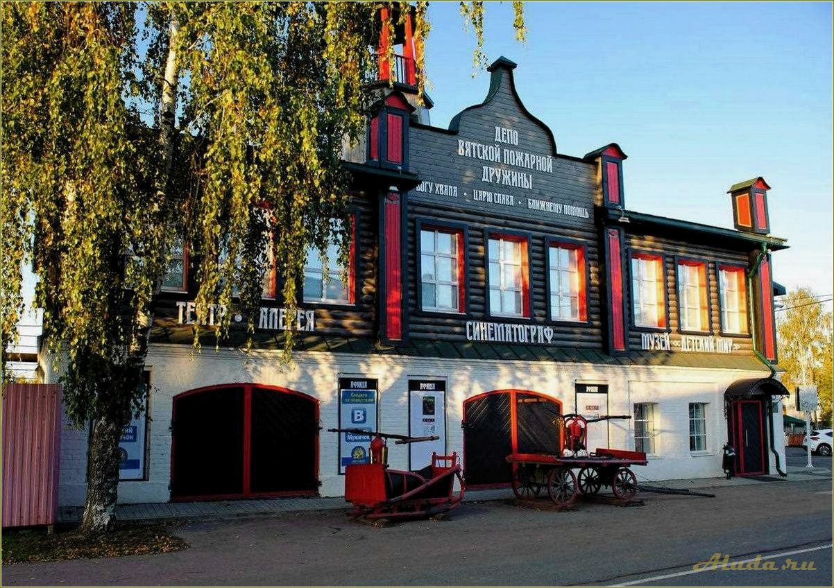 Отдых в Вятском — официальный сайт Ярославской области