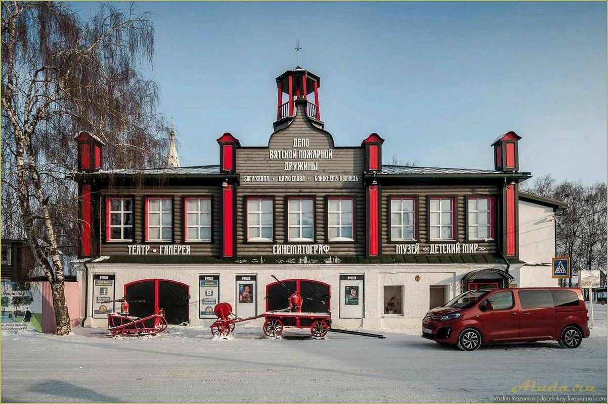 Отдых в Вятском — официальный сайт Ярославской области