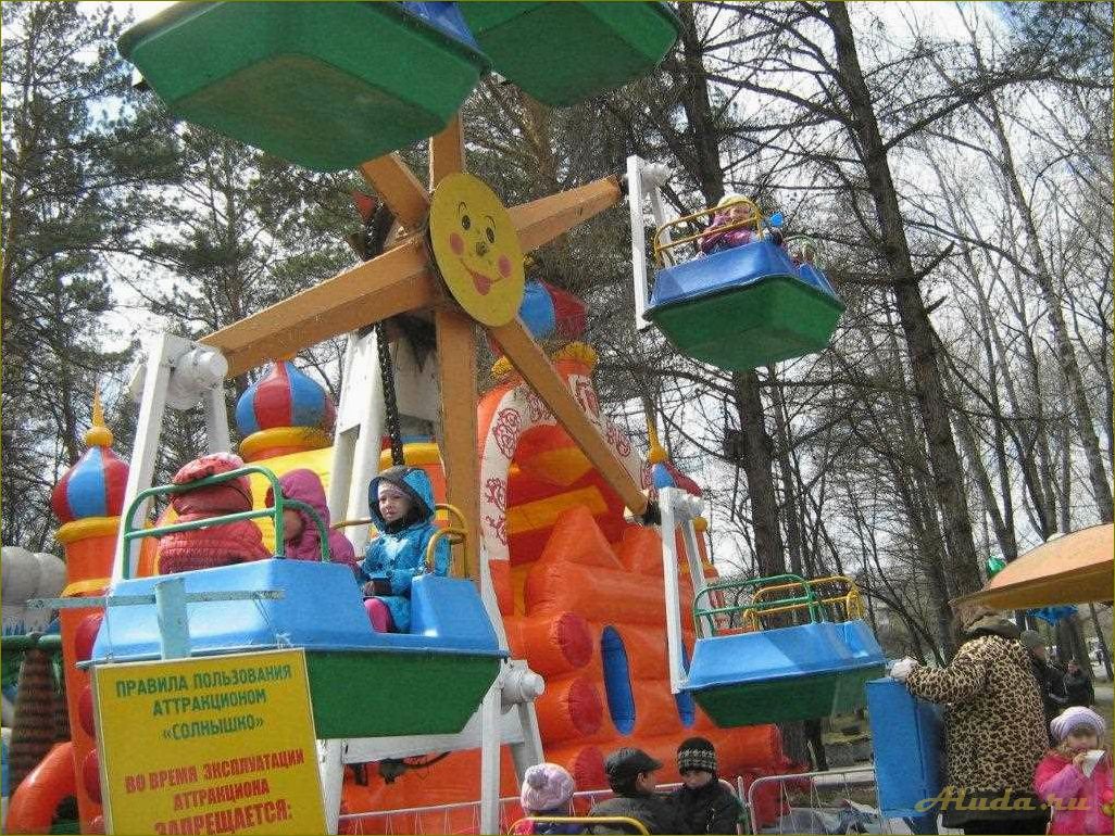 (парки, культуры, отдыха, новосибирской, области) Парки культуры и отдыха в Новосибирской области — лучшие места для семейного времяпрепровождения и активного отдыха