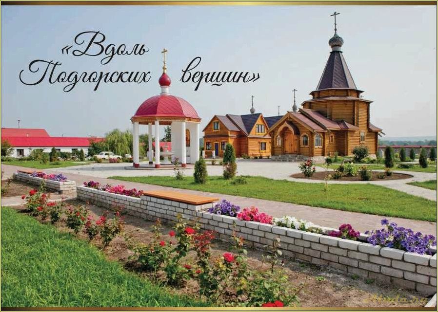 Подгоры самарская область отдых — горы, природа и активный отдых в живописном регионе