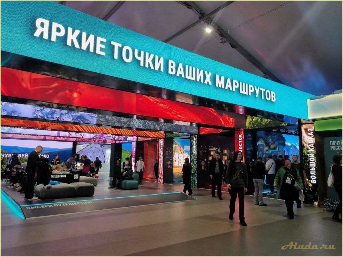 (один, день, свердловской, области, наслаждайтесь) Один день в Свердловской области: наслаждайтесь путешествием и открывайте новые места!