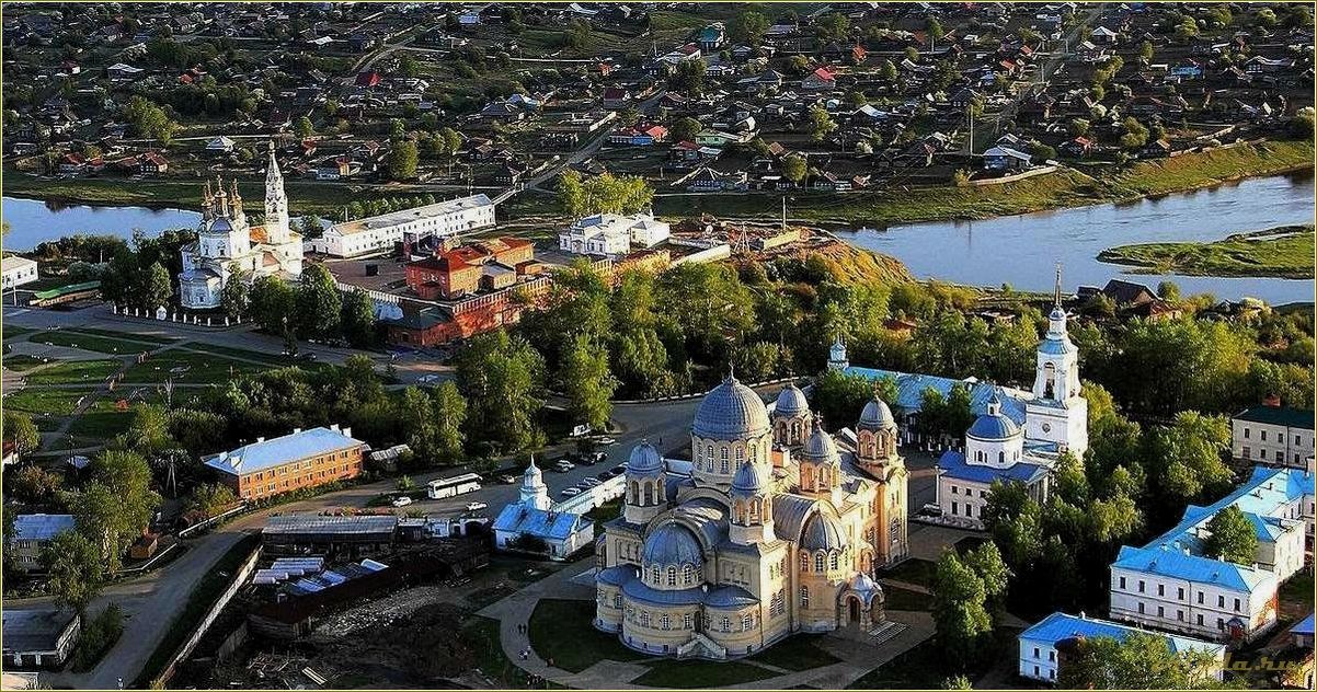 (один, день, свердловской, области, наслаждайтесь) Один день в Свердловской области: наслаждайтесь путешествием и открывайте новые места!