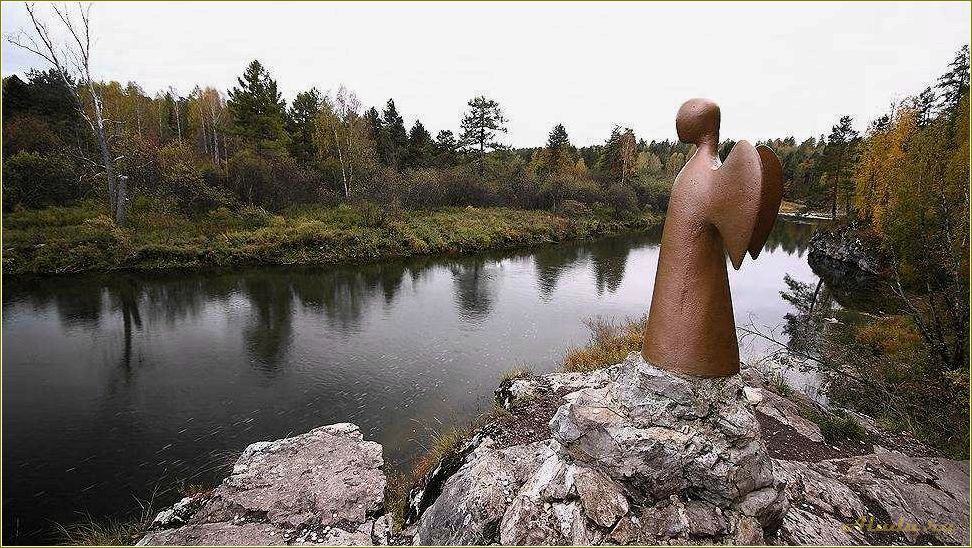 (один, день, свердловской, области, наслаждайтесь) Один день в Свердловской области: наслаждайтесь путешествием и открывайте новые места!